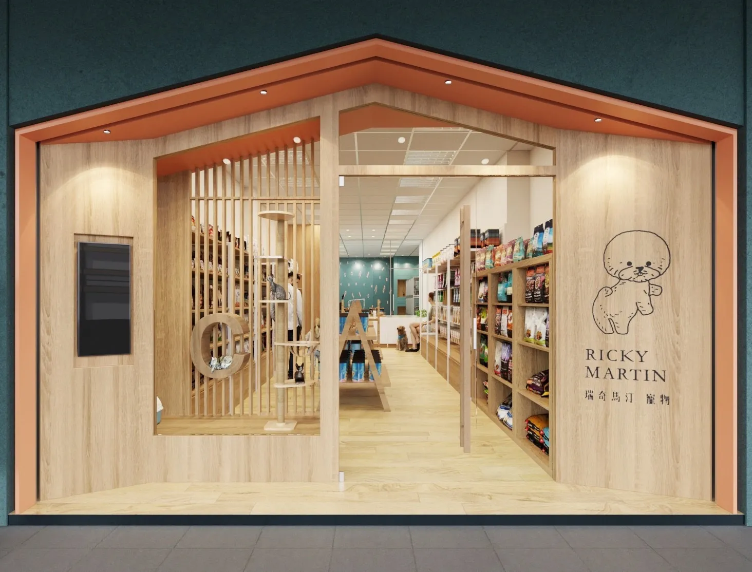 瑞奇馬汀寵物店