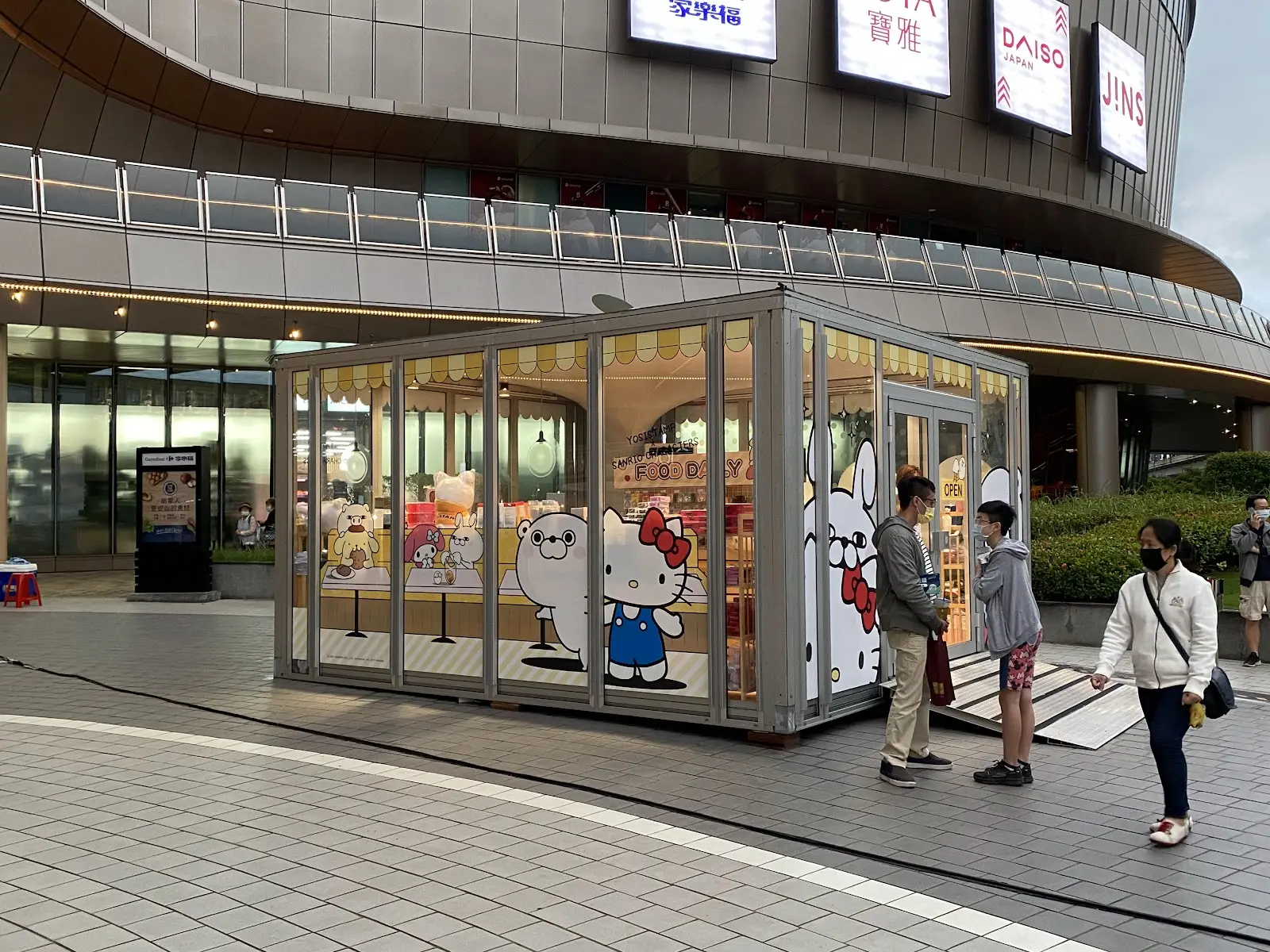 環球購物中心股份有限公司桃園分公司