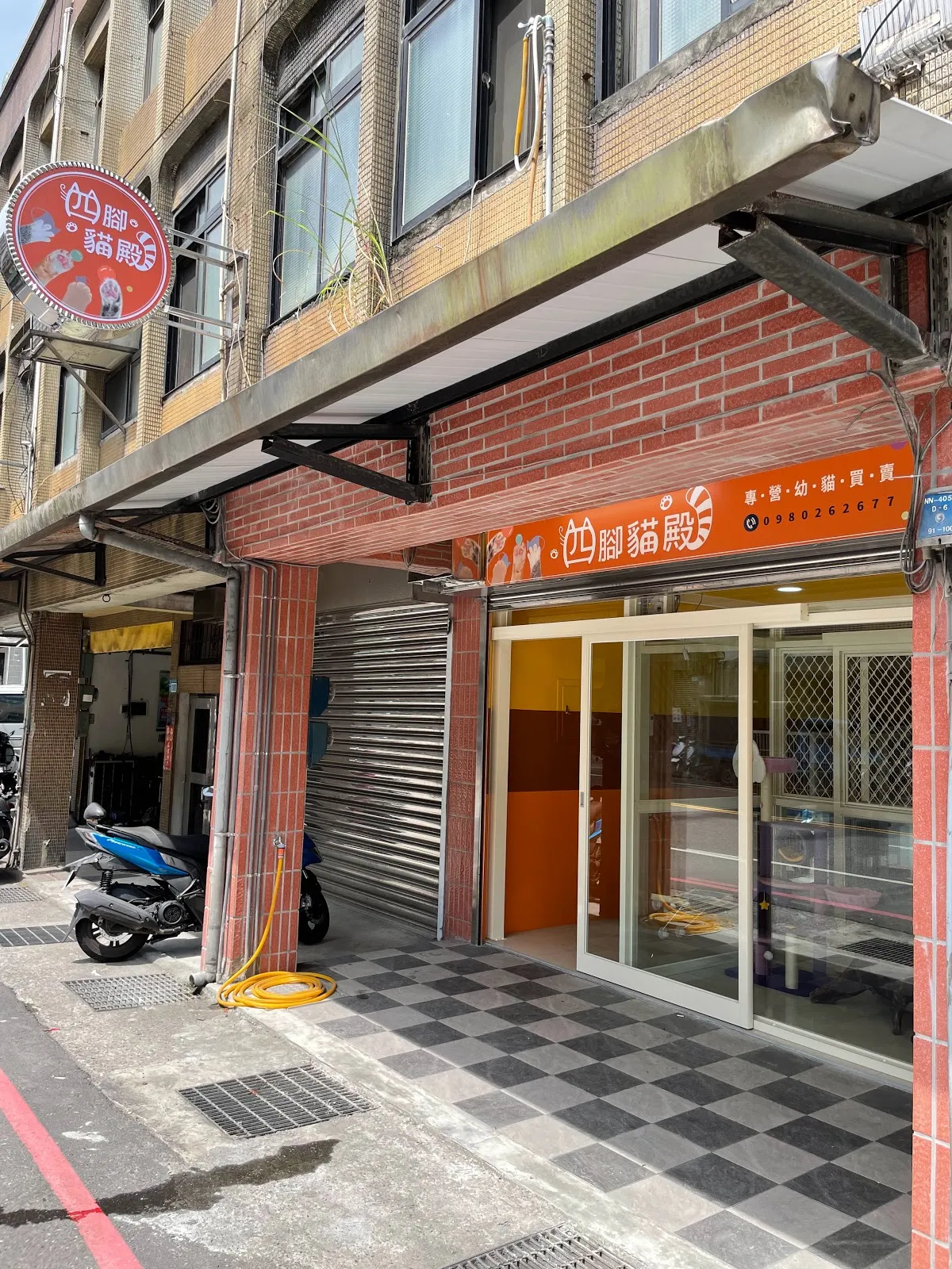 四腳貓殿貓坊