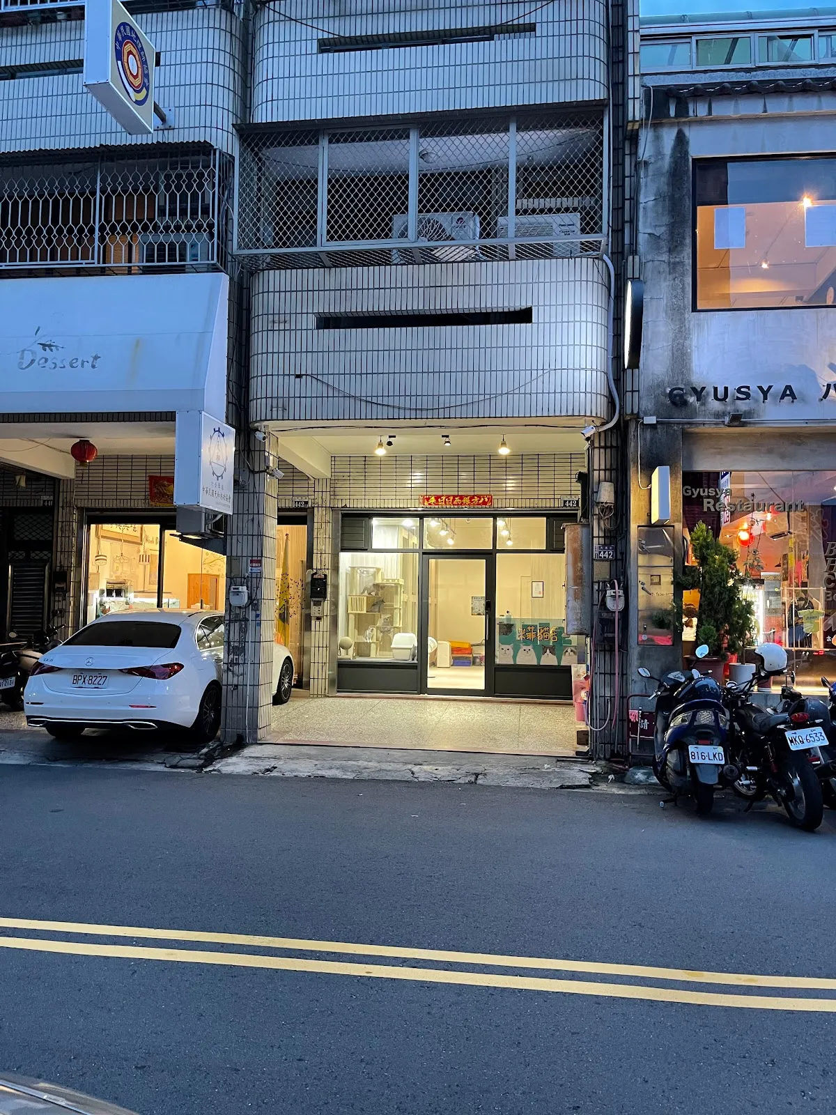 米菲貓舍