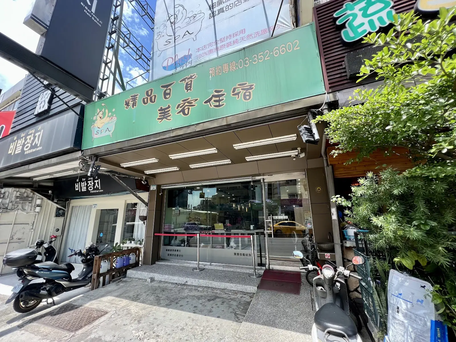 金冠霖寵物有限公司