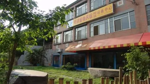 旺達寵物生活館