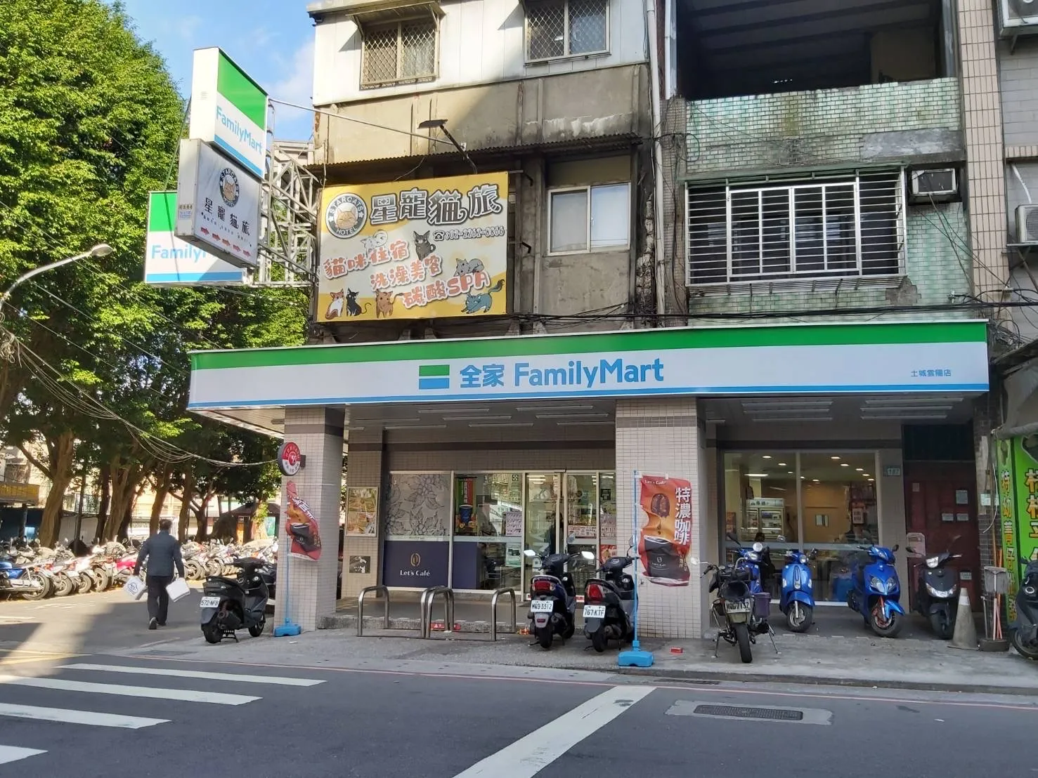 進賞商行