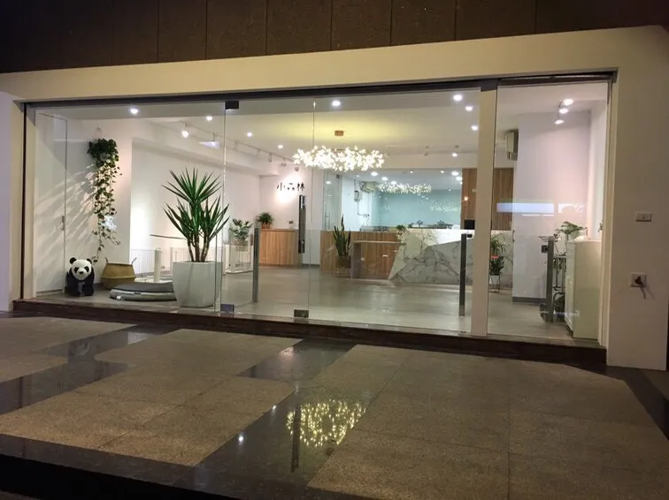 小森林寵物旅館