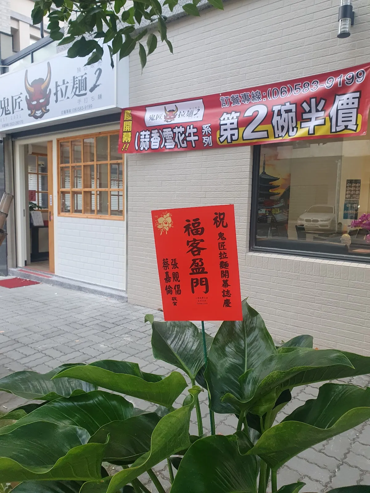 艾咪匠幸福坊