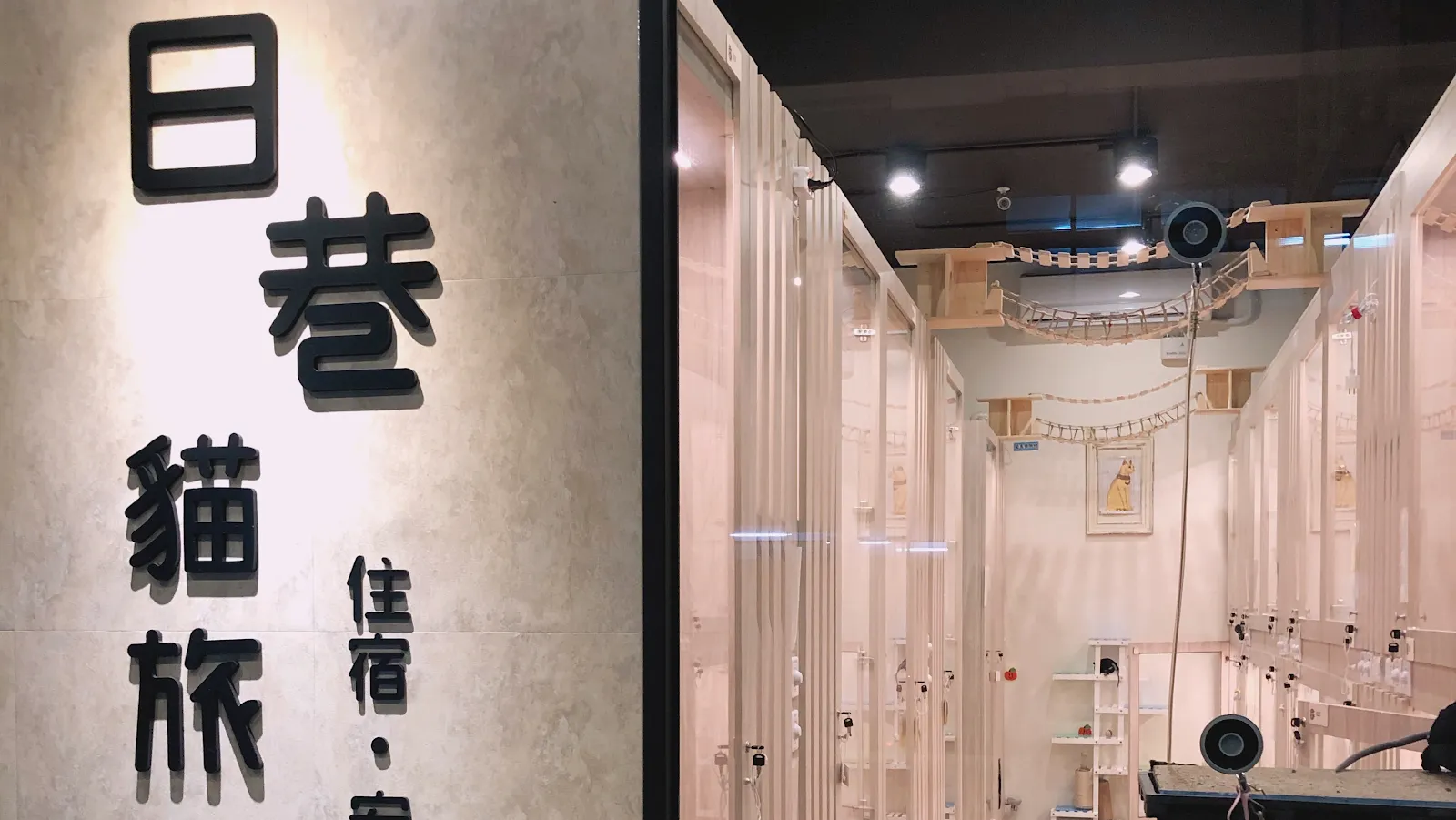日巷工作室