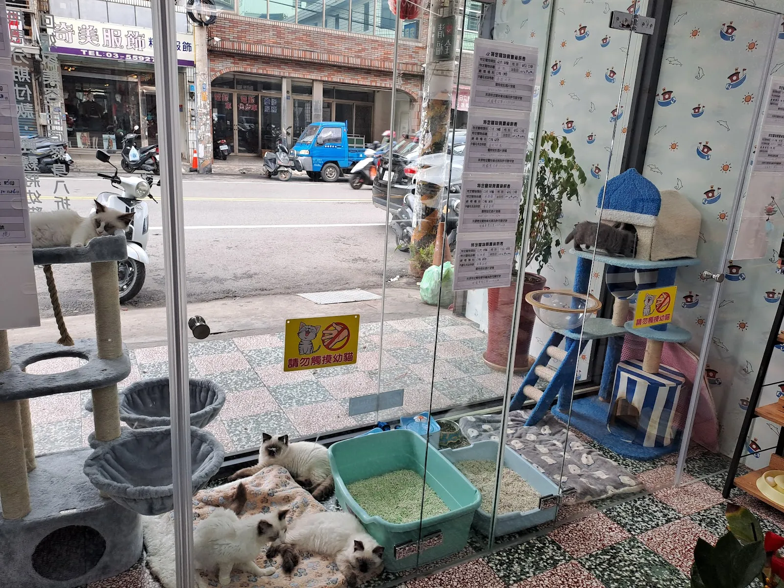 好事配寵物店