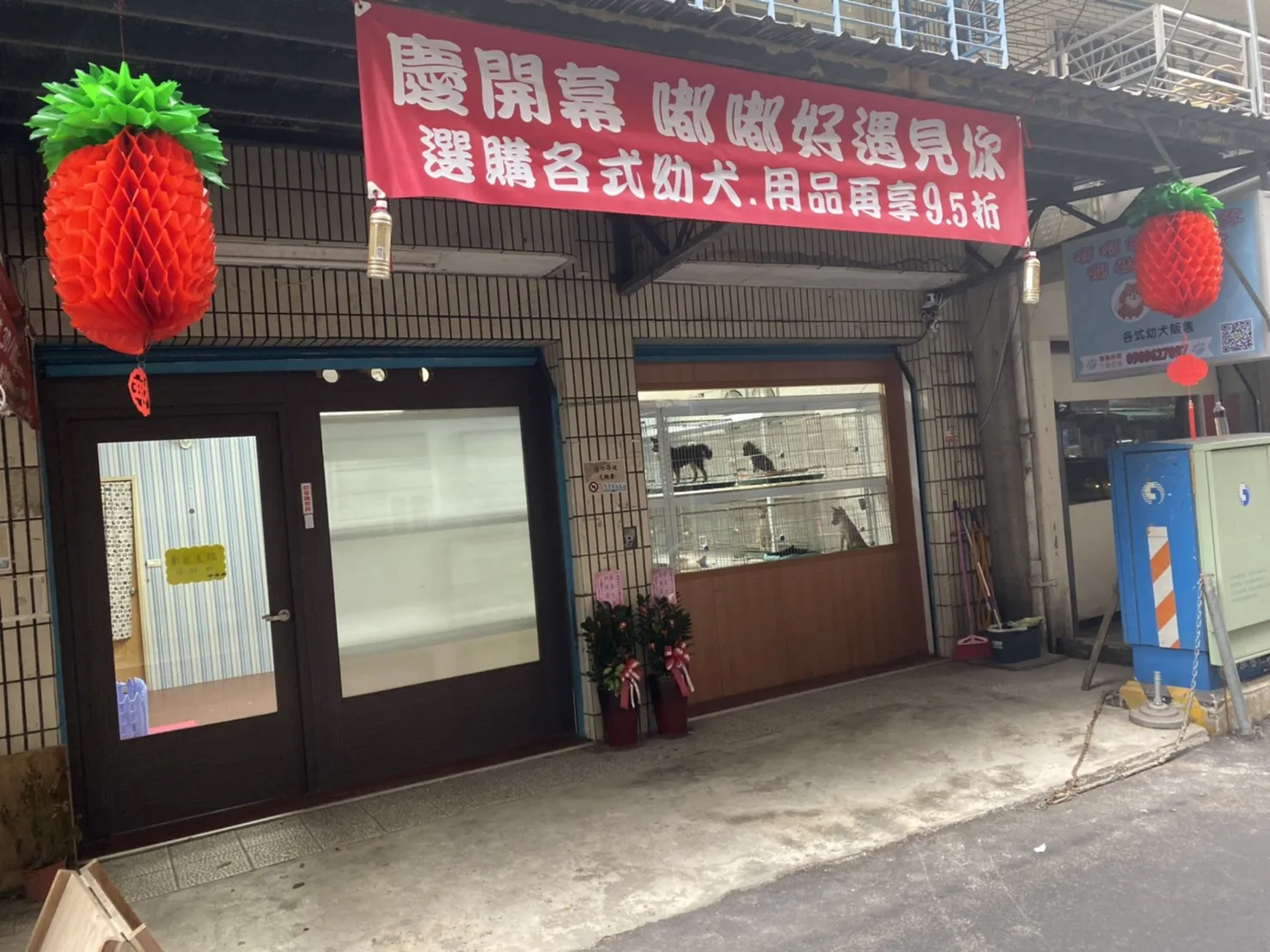 嘟嘟好遇見你寵物生活館
