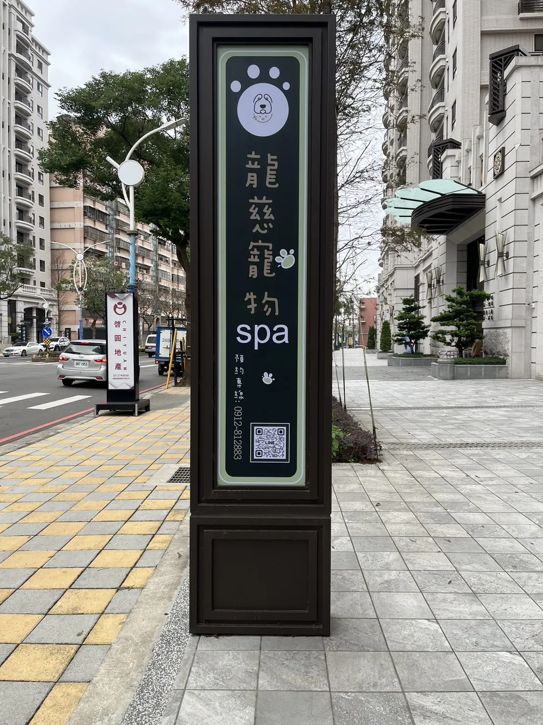 龍慈寵物工作坊