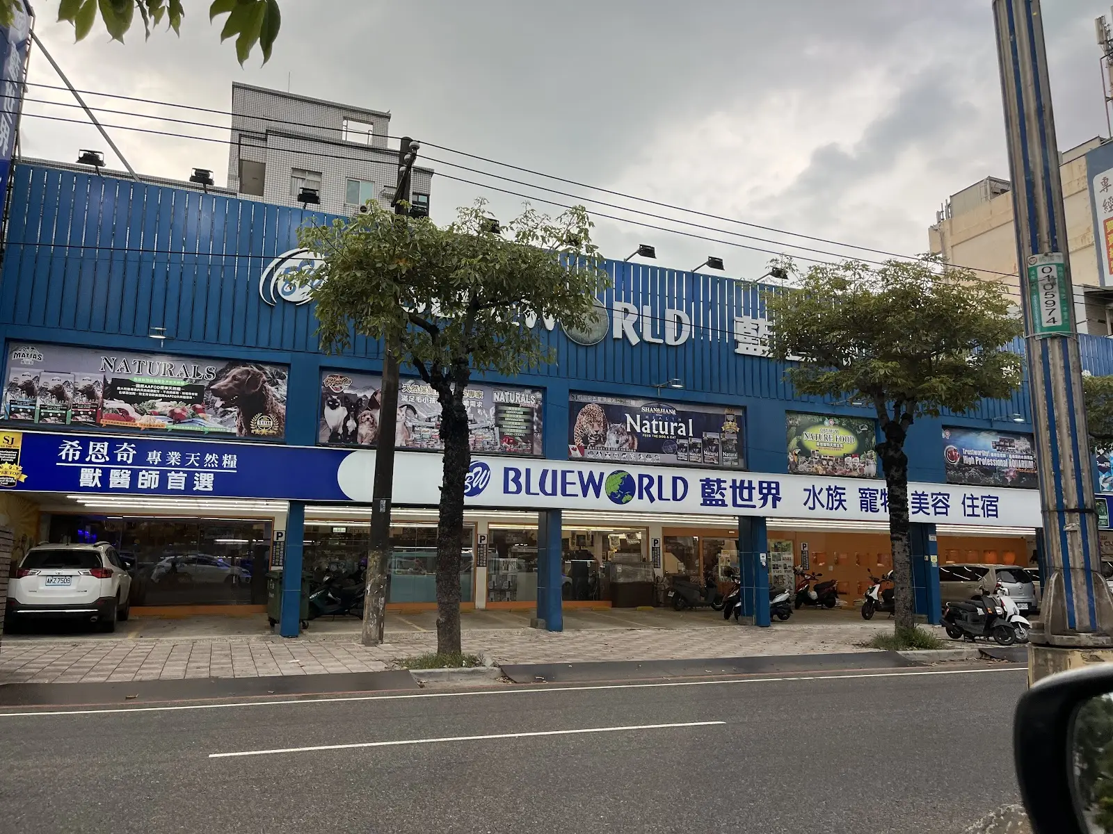 富利勝水族寵物有限公司