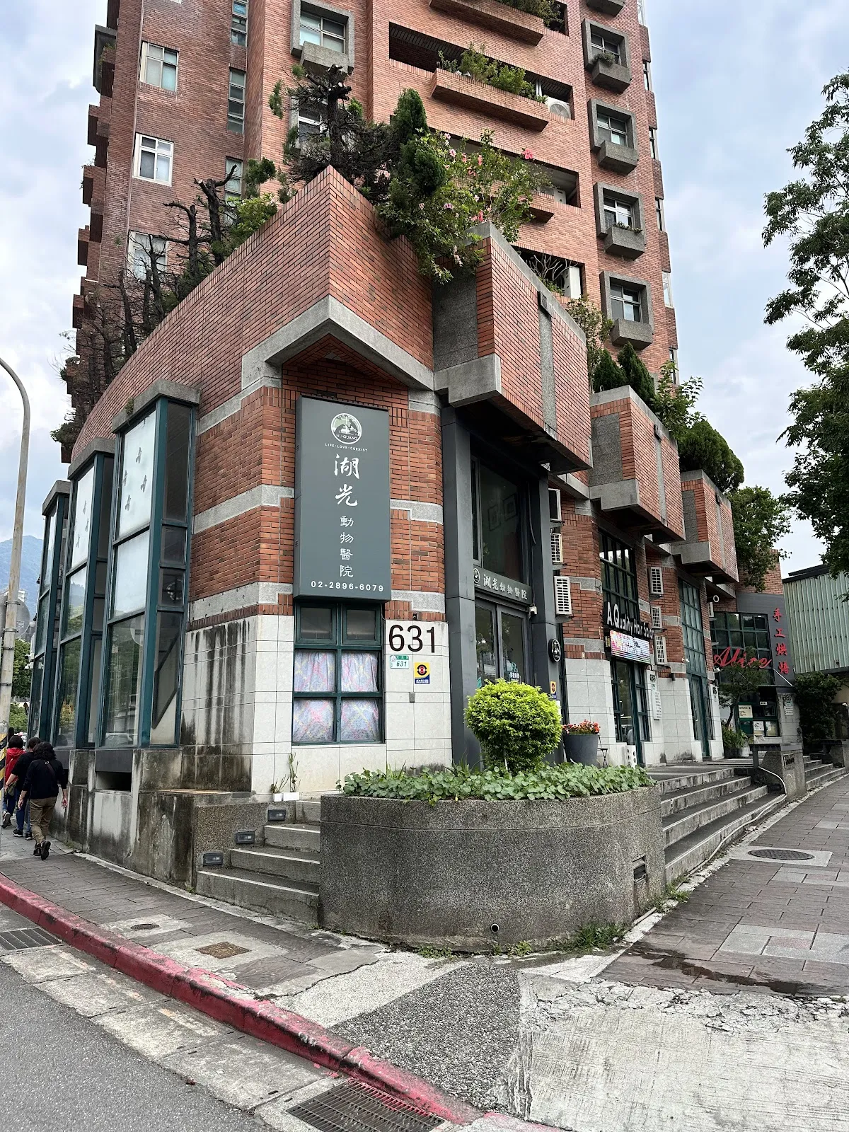 湖光動物醫院