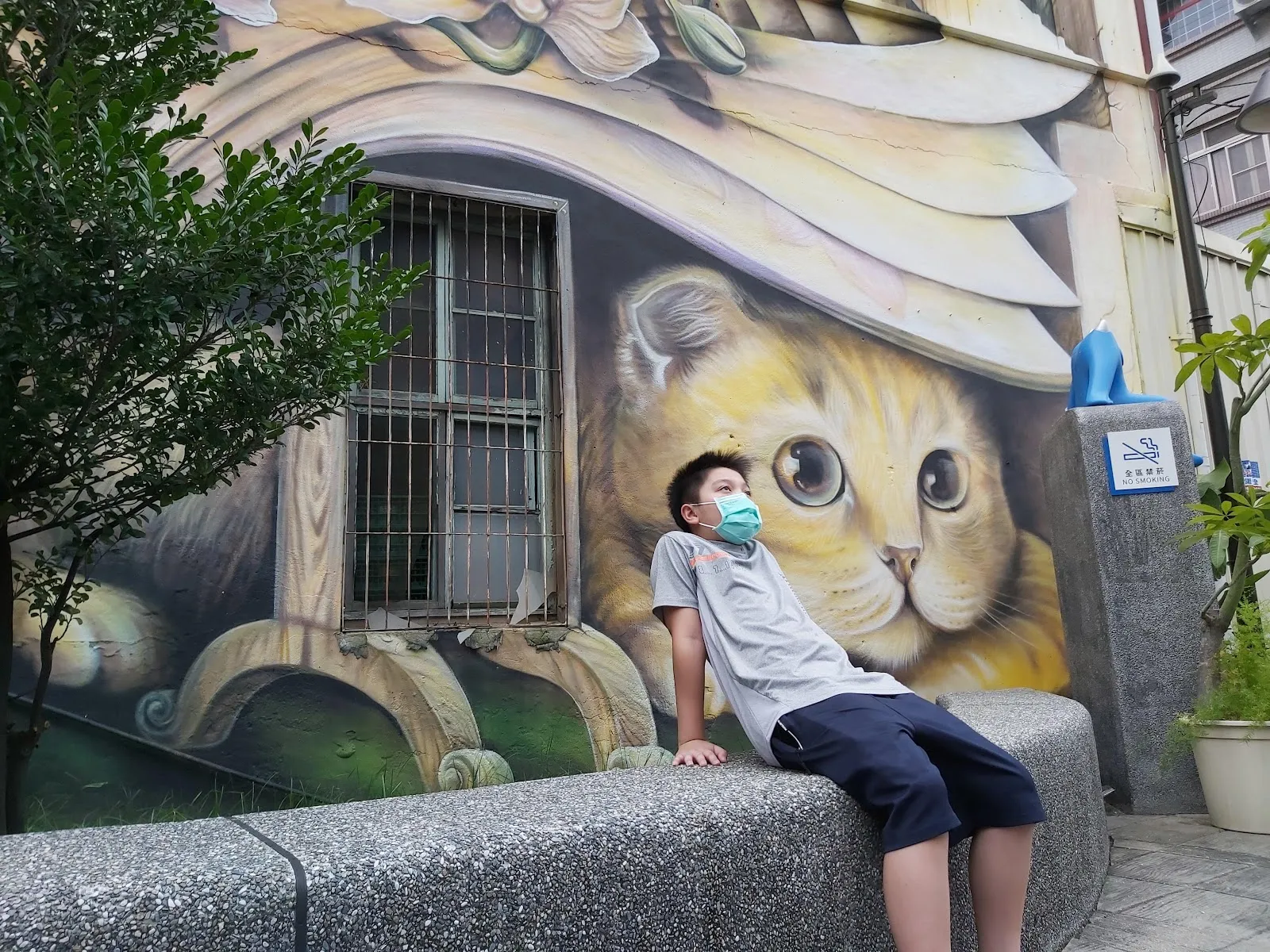 新生獸醫院