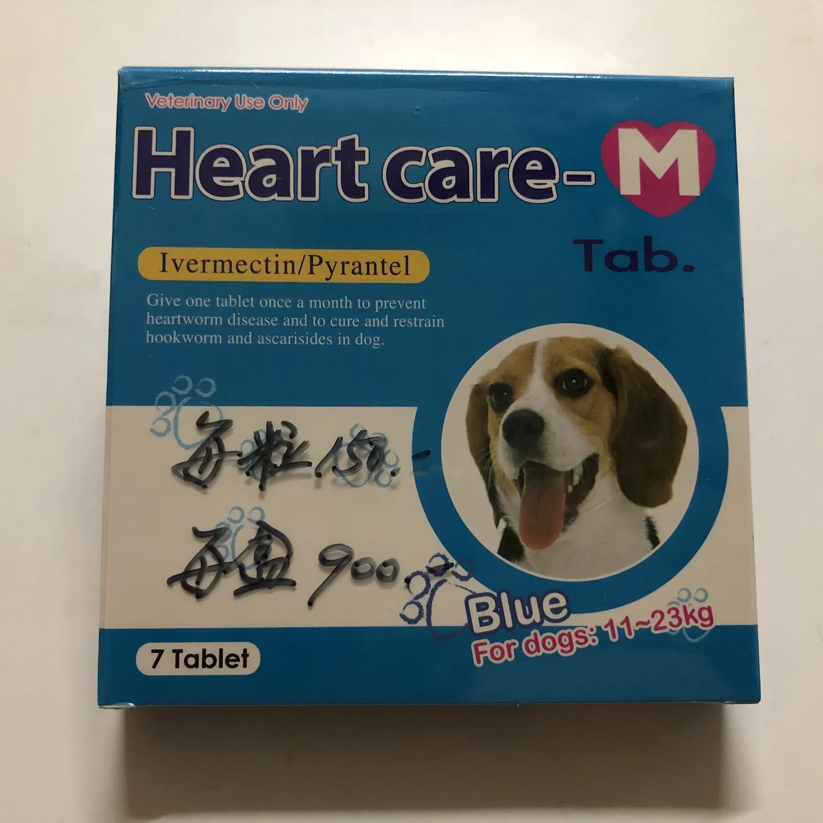 吳鴻和家畜診所