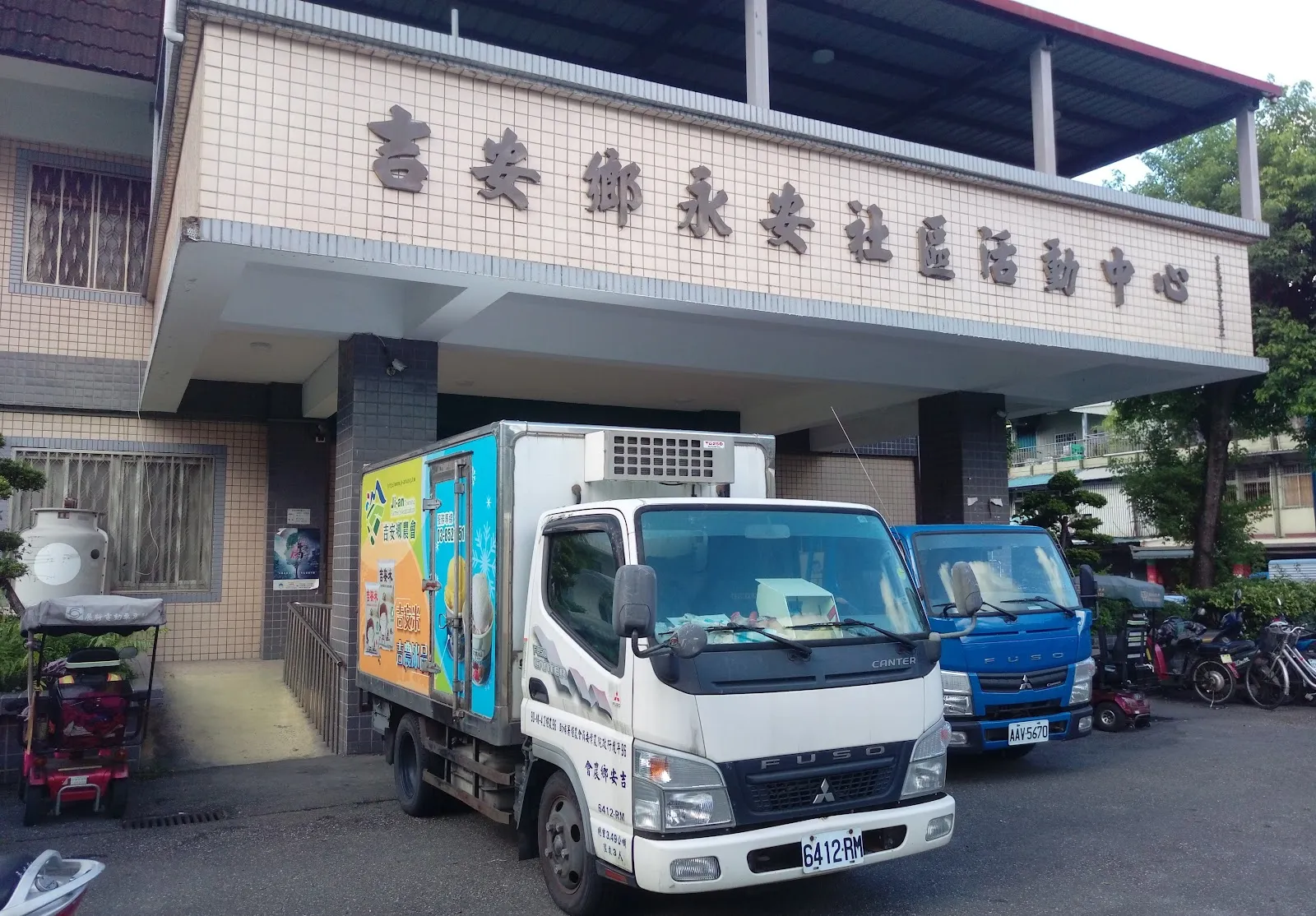 永安動物醫院