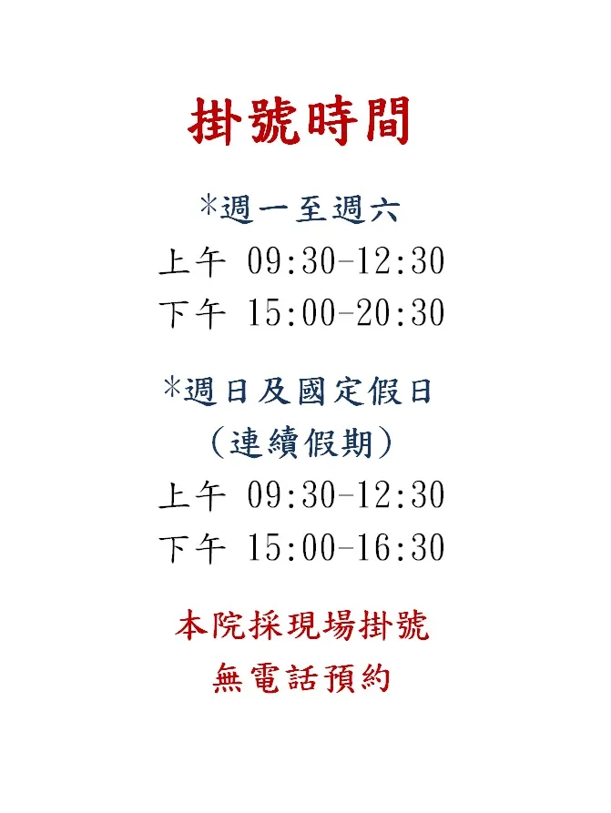 中英動物醫院