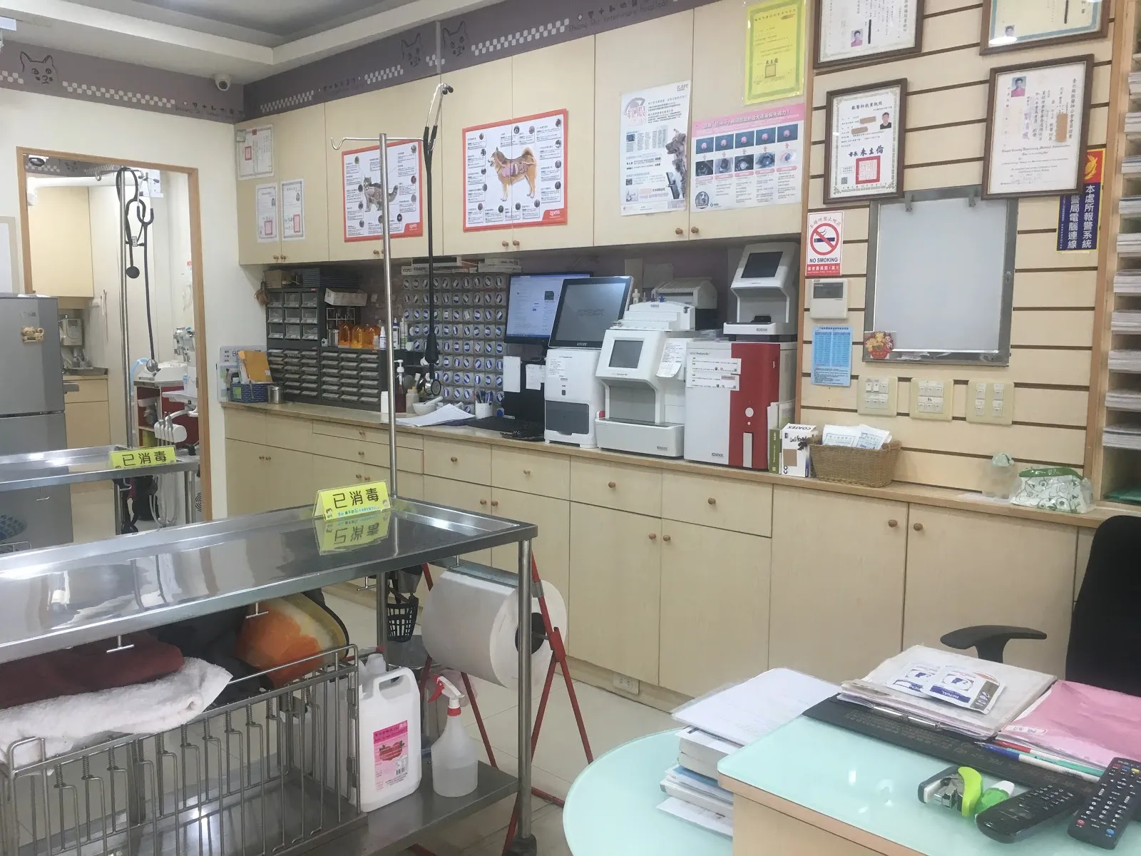 雙十動物醫院