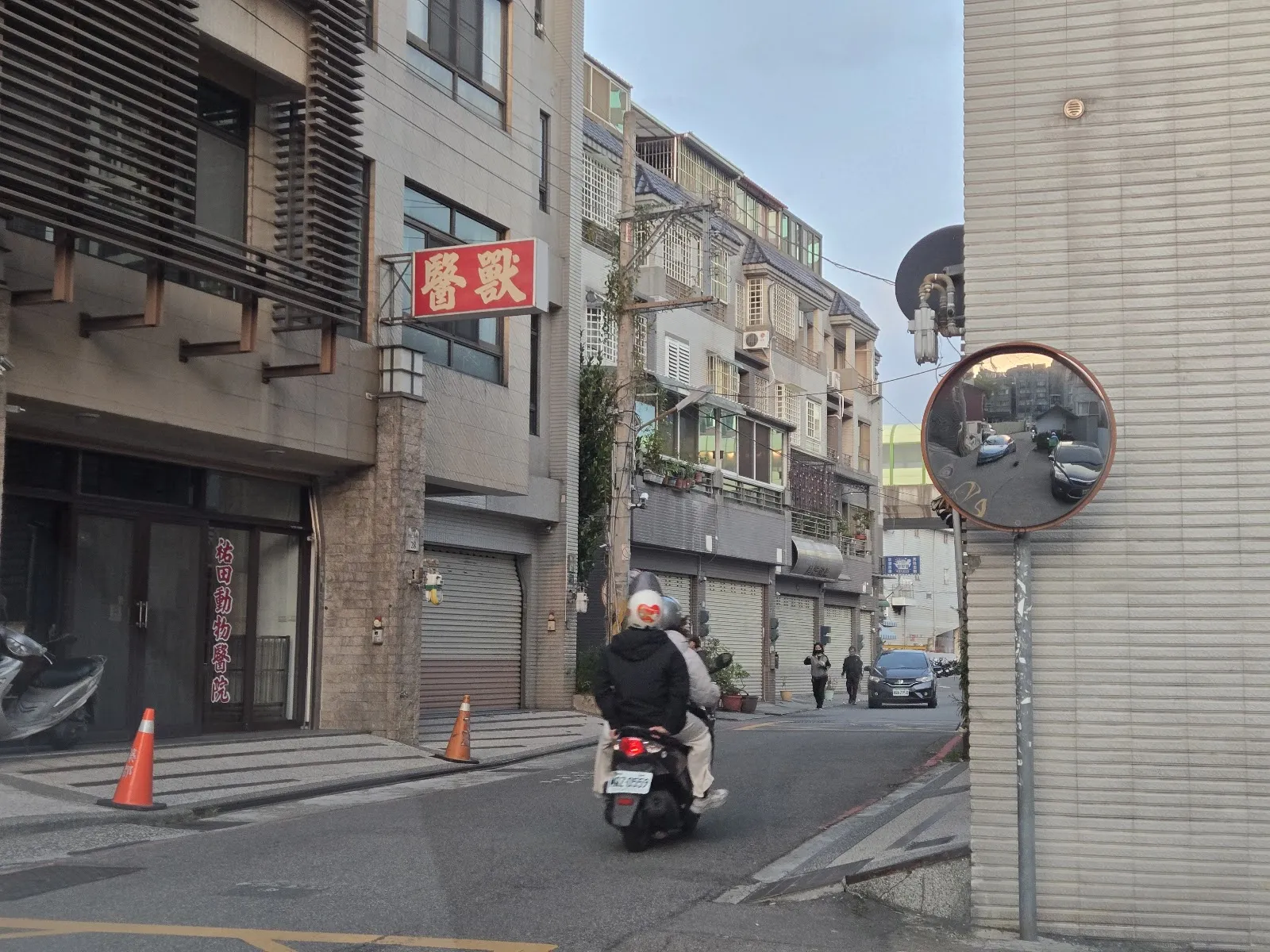 祐田動物醫院