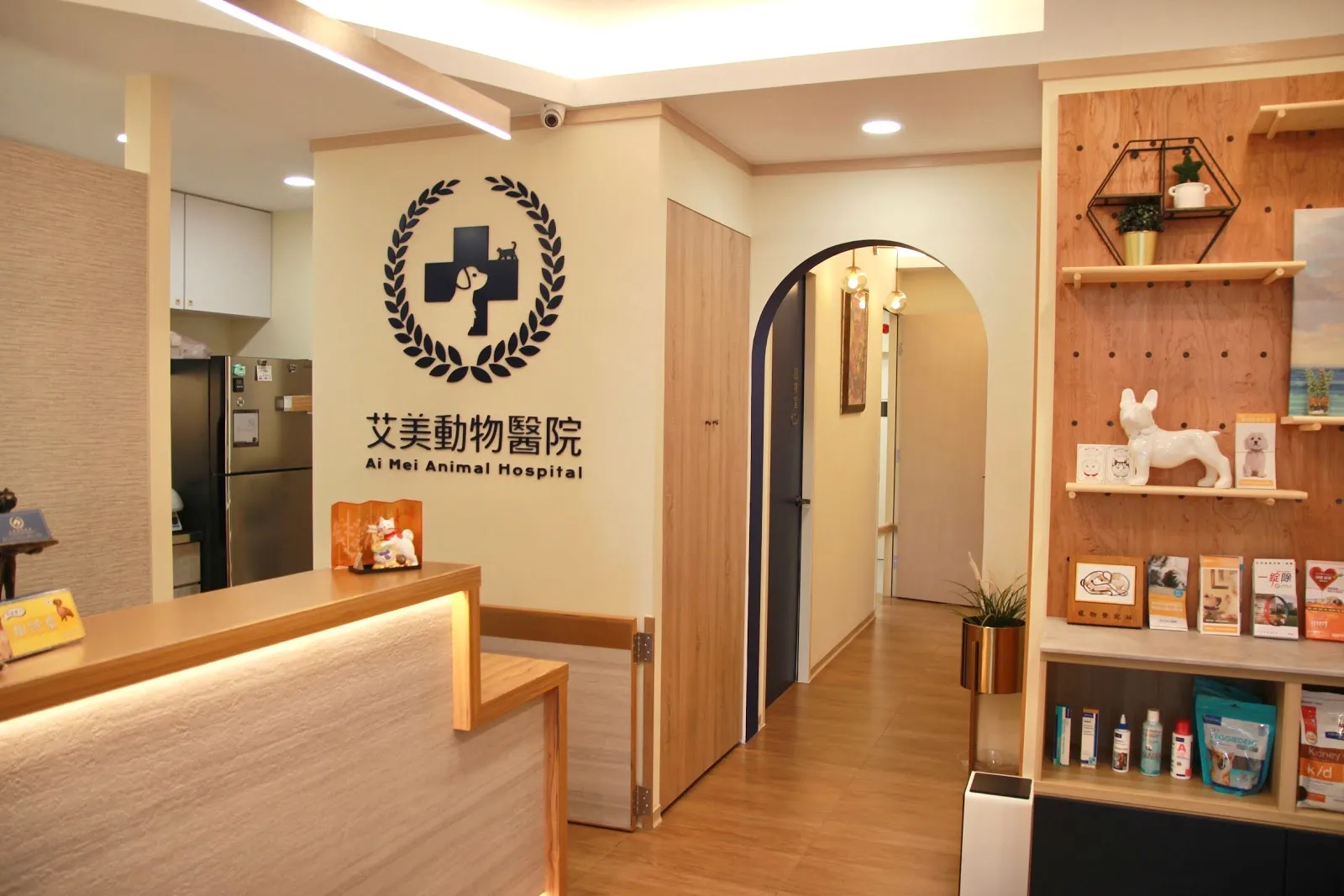 艾美動物醫院台北總院
