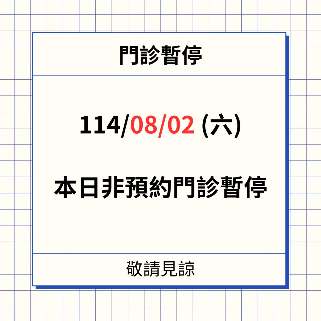 小鳴動物醫院