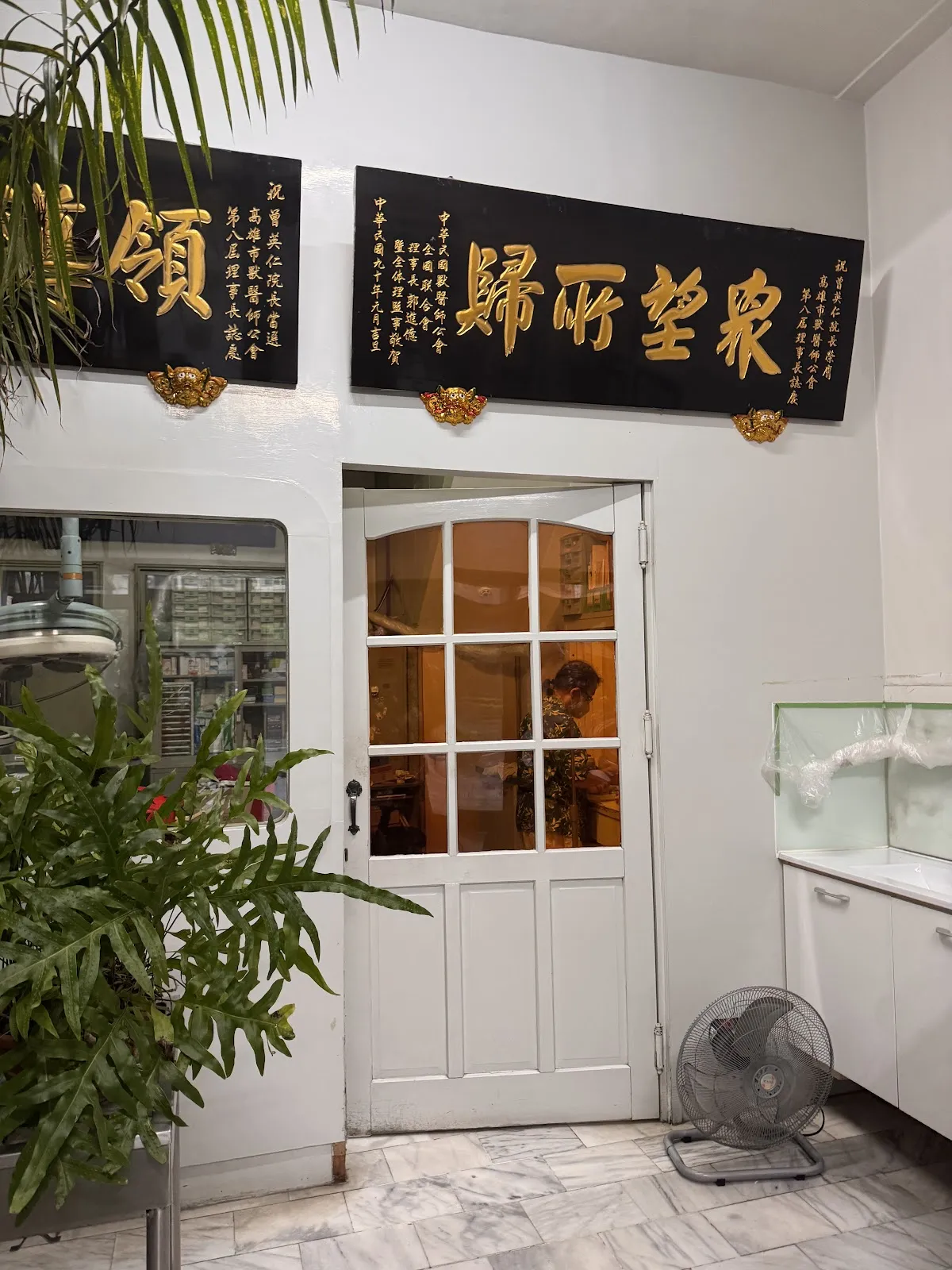 台大綜合動物醫院