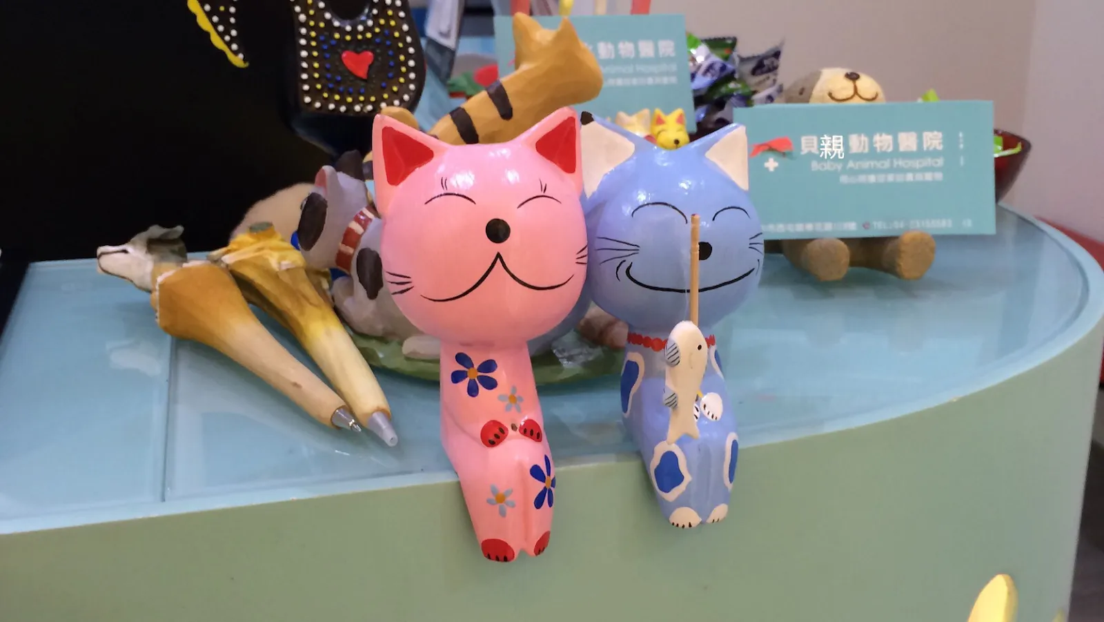 櫻花動物醫院