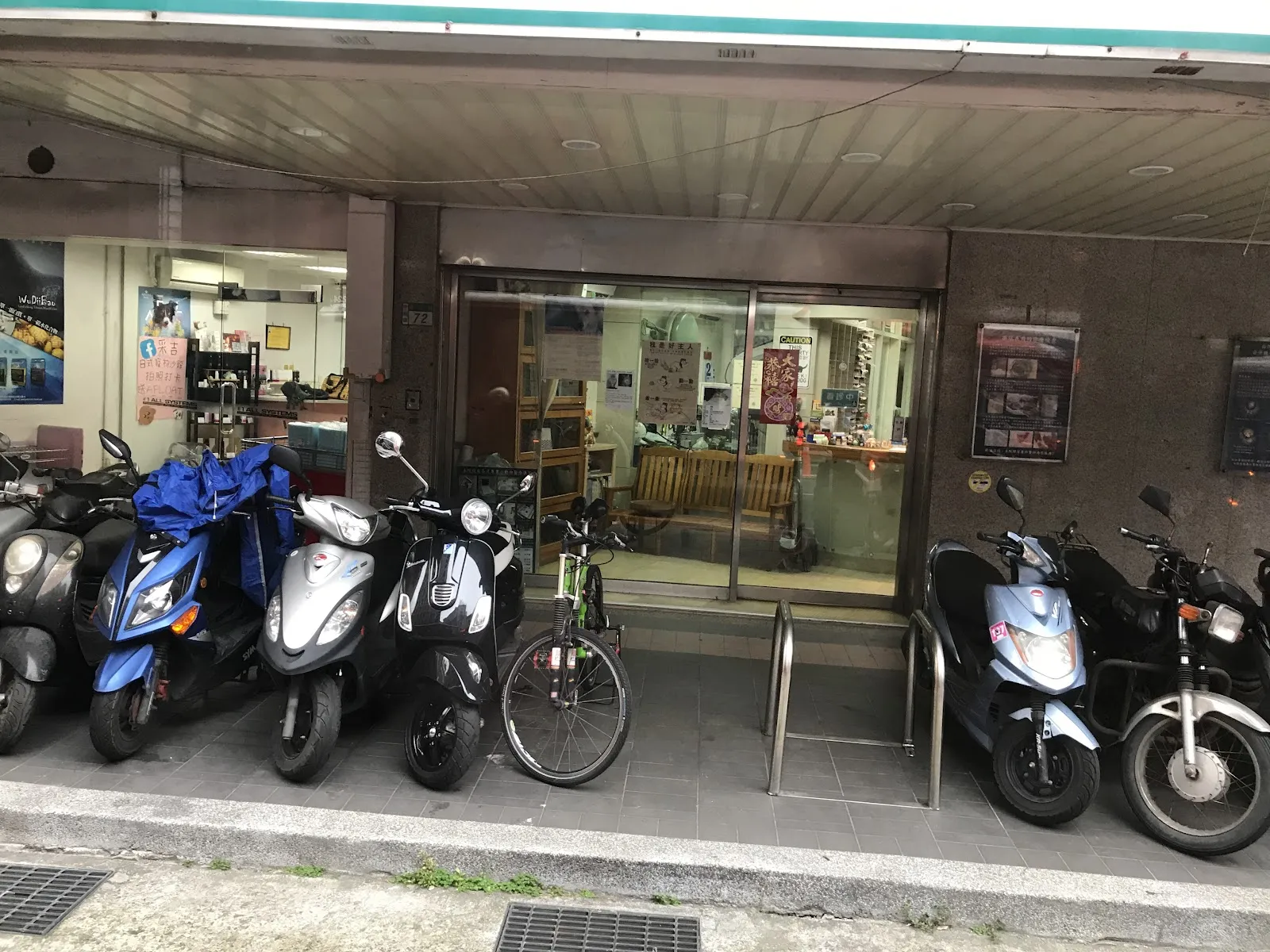 王朋動物醫院
