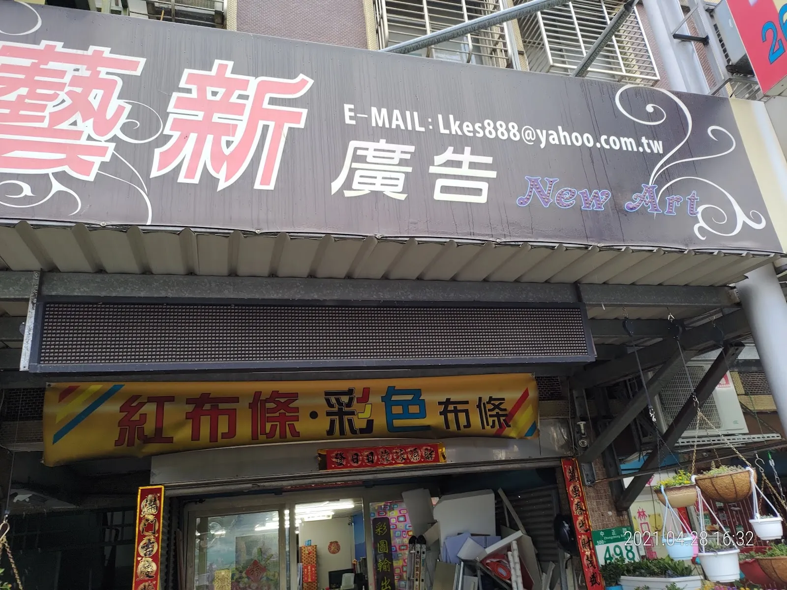 林口動物醫院