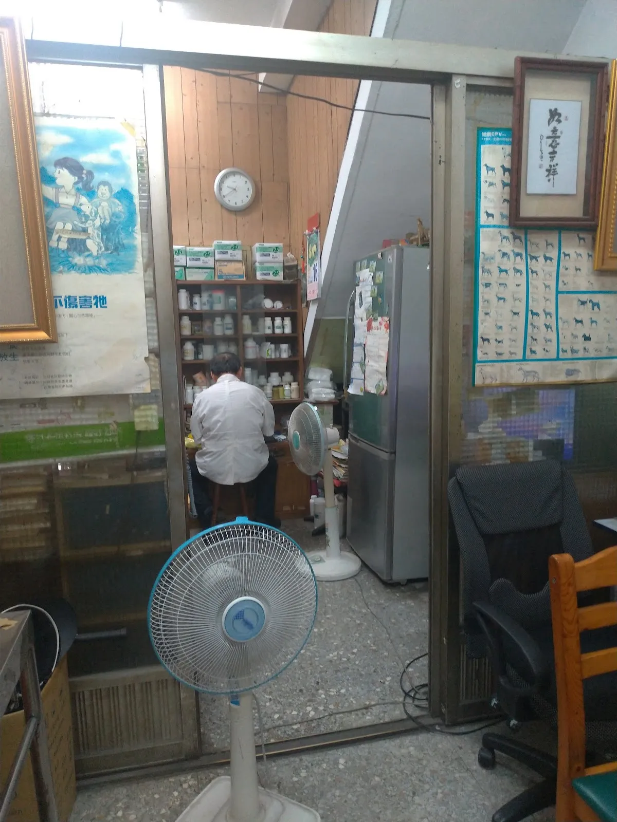 興旺動物醫院