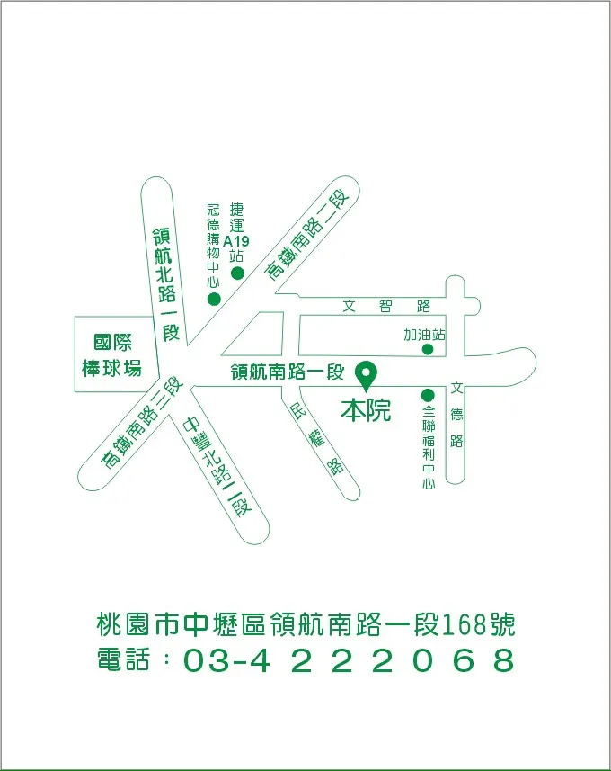 領航動物醫院